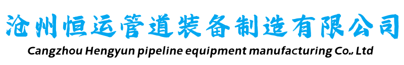 防腐草莓视频污片下载特性您知道多少？-行业动态-保温草莓视频污片下载-架空保温草莓视频污片下载-预制直埋保温草莓视频污片下载-钢套钢蒸汽保温草莓视频污片下载-沧州草莓视频免费在线观看管道装备制造有限公司